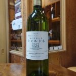 rubaiyat-chardonnay-kyuyashiki