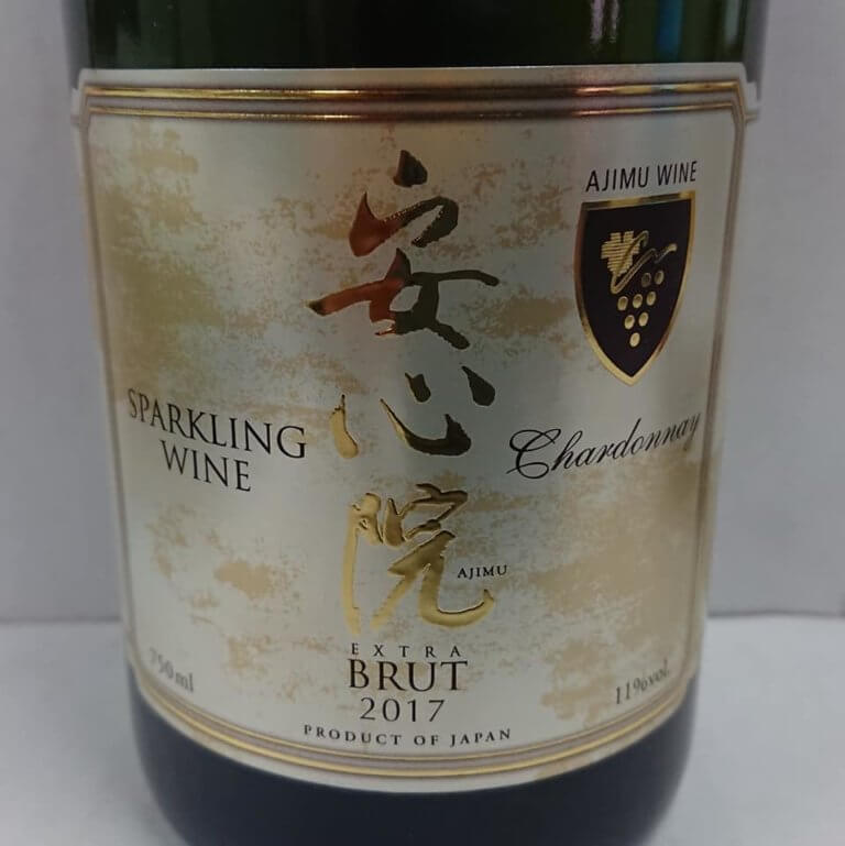 ajimu-sparkring-wine