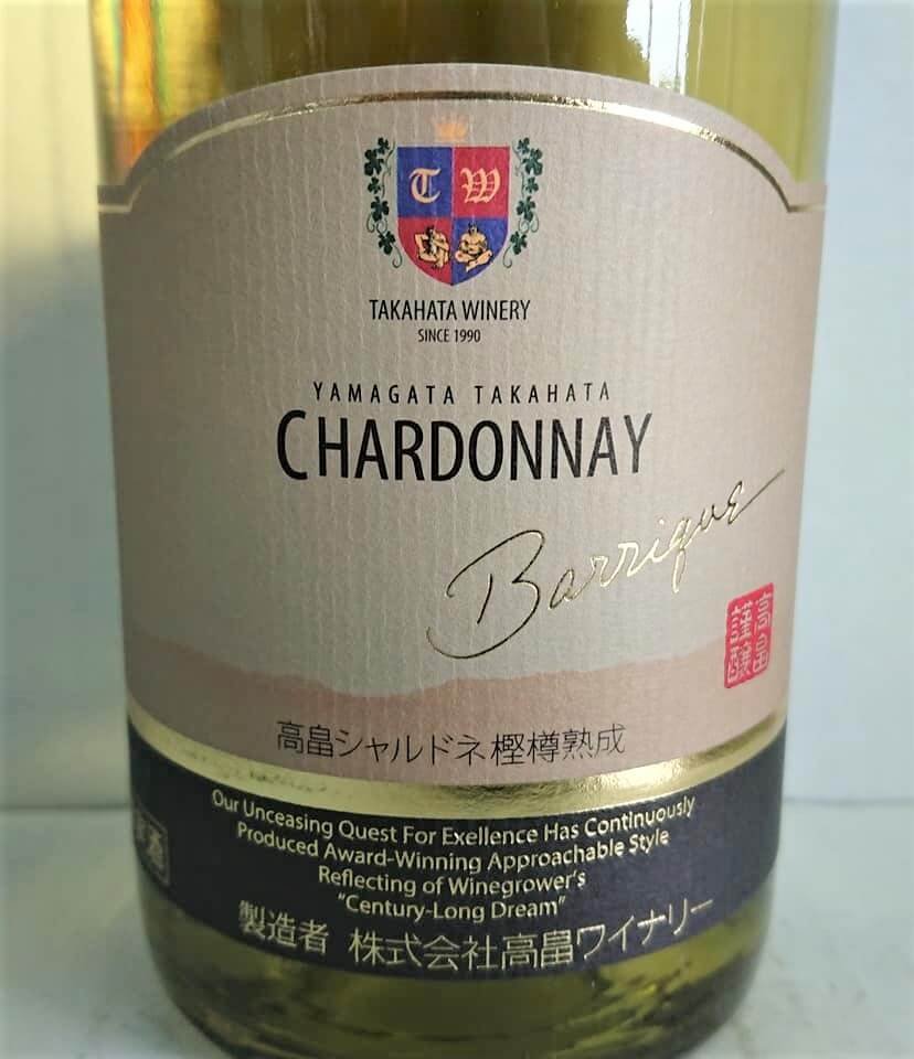 barrique-takahata-chardonnay
