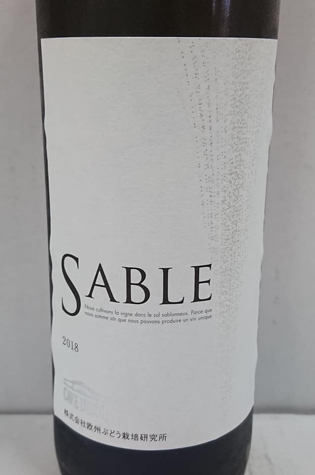 sable-white