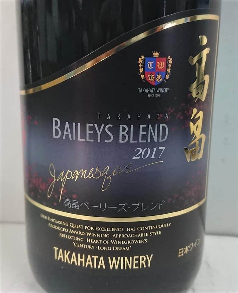 takahata-japanesque-baileys-blend