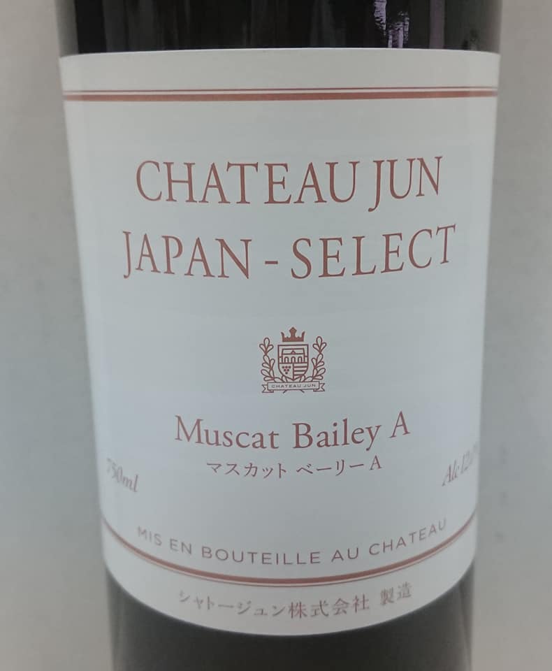 chateu-jun-japan-select-muscat-bailey-a
