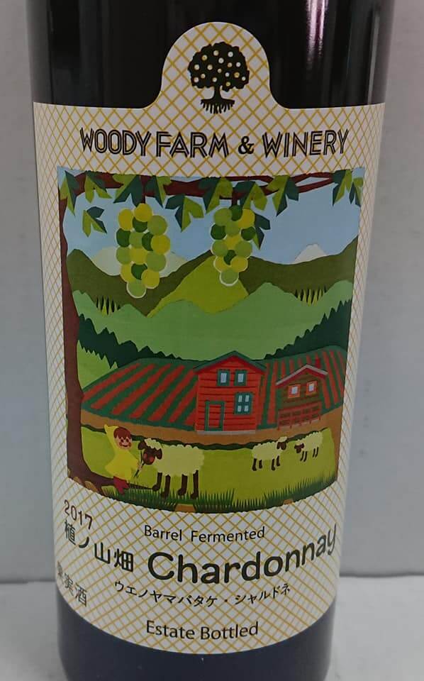 woody-farm＆winery-uenoyamabatake-chardonnay