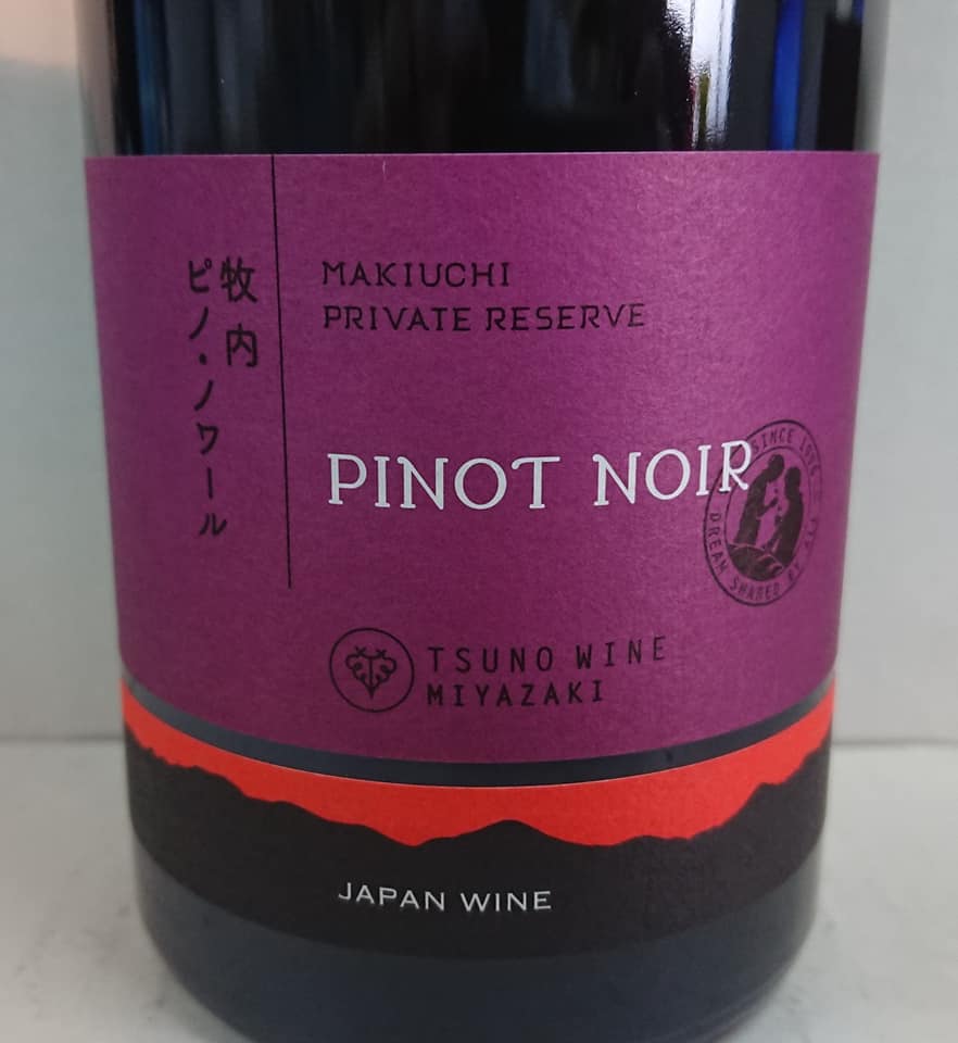 tsuno-wine-makiuchi-pinot-noir