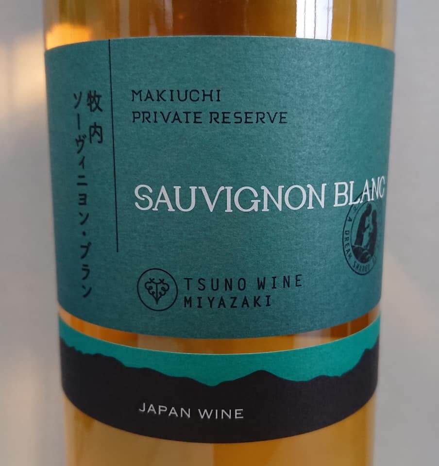 tsuno-wine-makiuchi-sauvignon-blanc-private-reserve