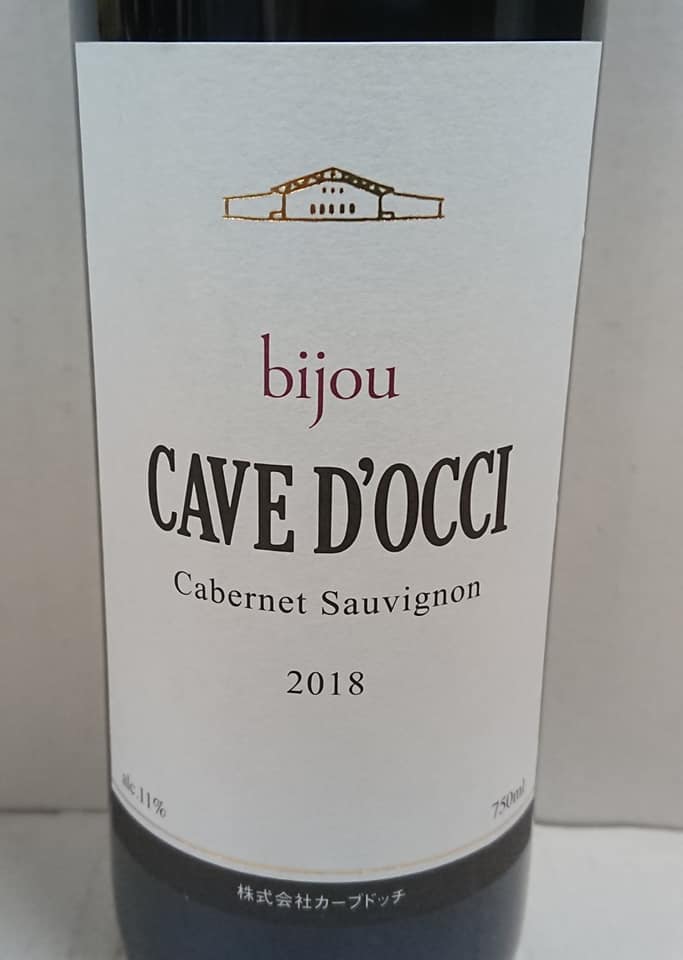 cave-docci-bijou-cabernet-sauvignon