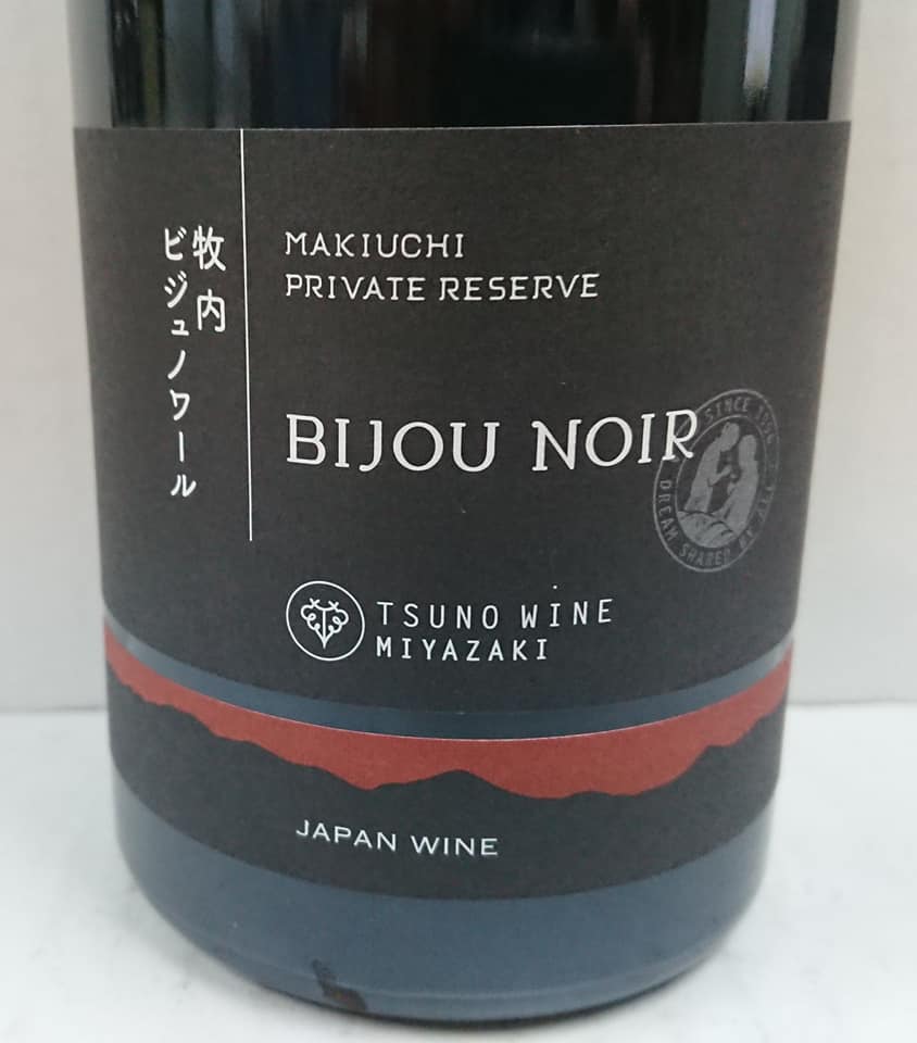 tsuno-wine-makiuchi-private-reserve-bijounoir