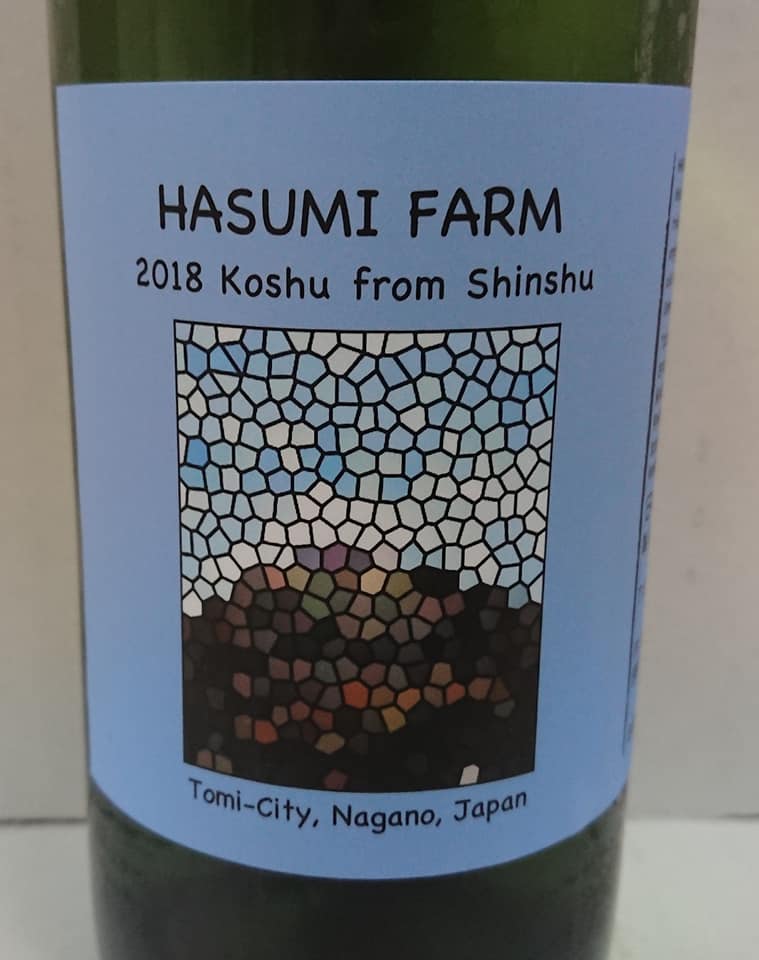 hasumi-farm-winery-2018-koshu-from-shinshu